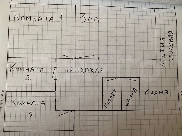 4-к. квартира, 86 м², 5/5 эт.