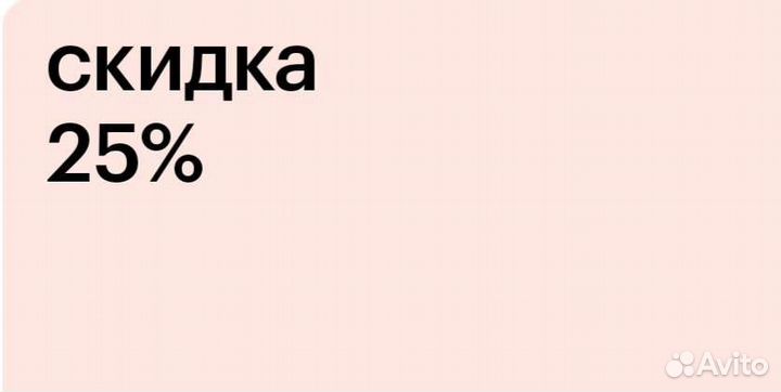 Бонусная карта