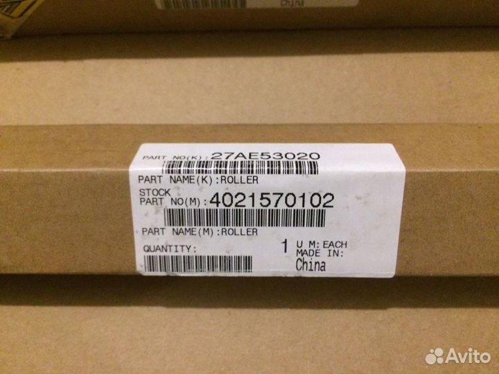 Запчасти для принтера Konica Minolta