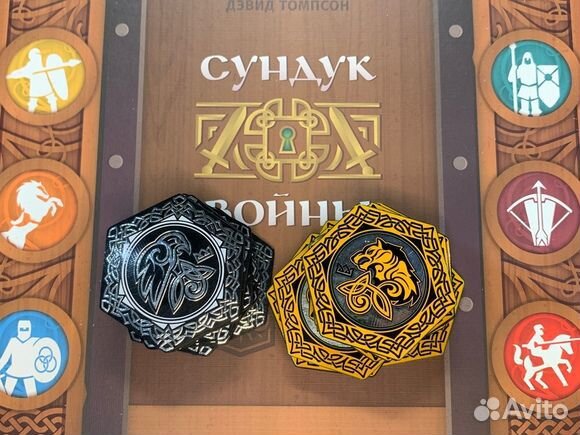 Жетоны к игре Сундук войны