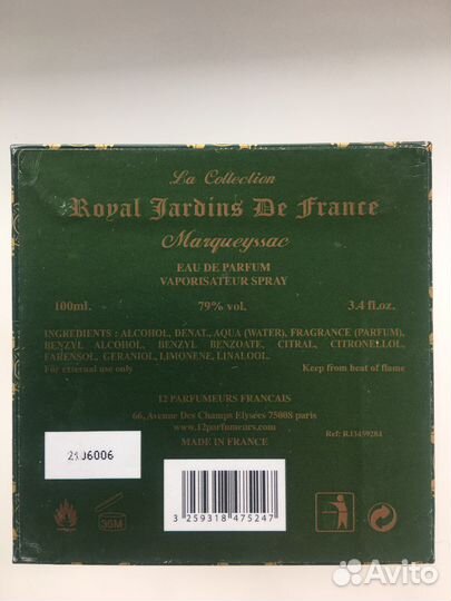 Духи женские