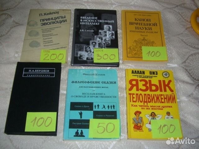 Книги из своей библиотеки