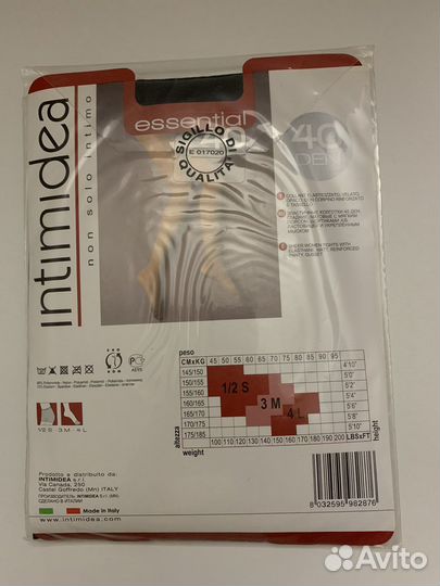 Колготки женские новые