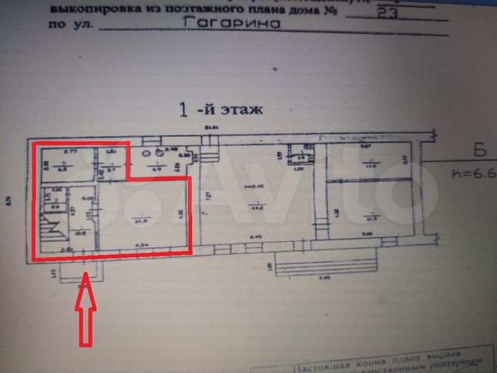 Свободного назначения на первой линии, 190.1 м²