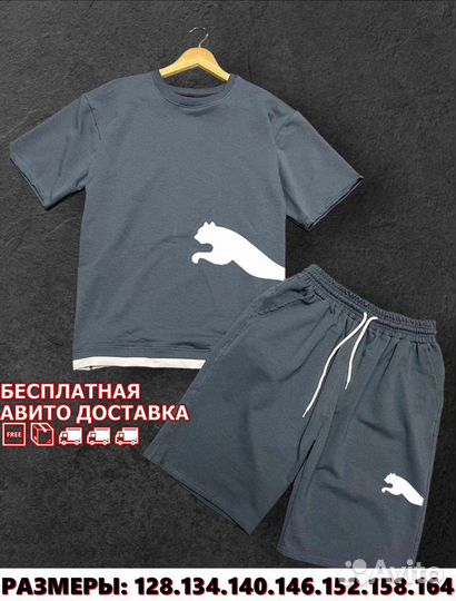 Puma. Костюм для мальчика. Футболка+ шорты