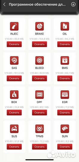 Сканер для диагностики Launch Mucar BT-200 Pro