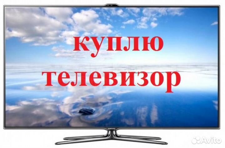 Телемастер