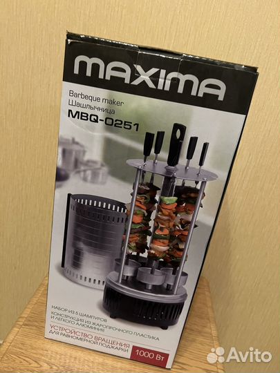 Шашлычница