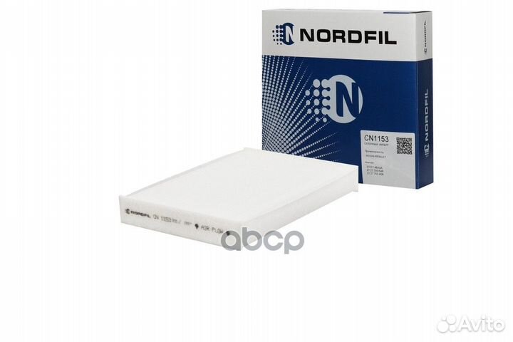 Фильтр салонный cn1153 nordfil