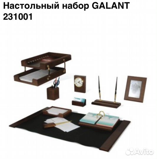 Канцелярский набор