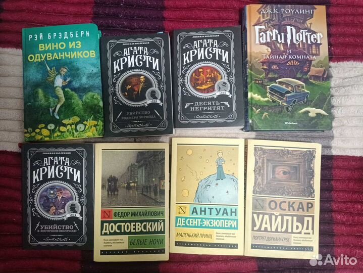 Книга Десять негритят