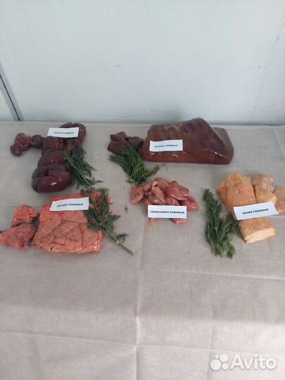 Микс говяжий для собак