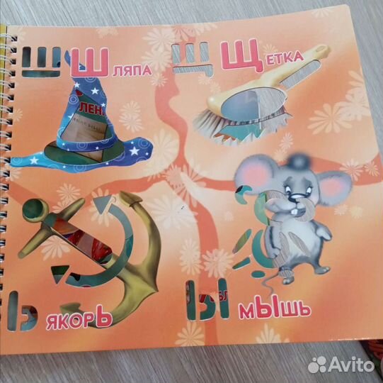 Книга трафаретики