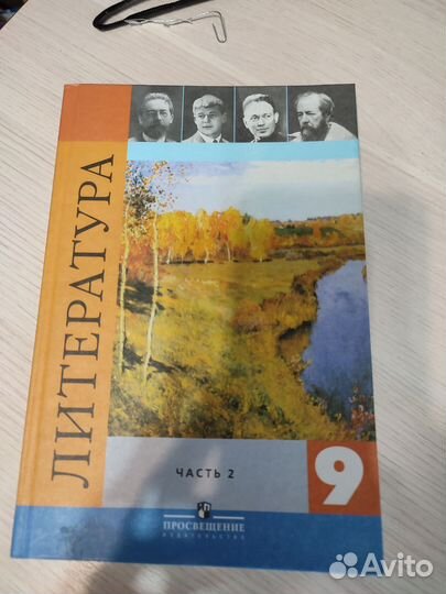Учебники