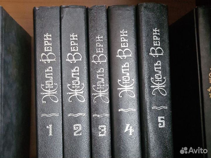 Собрание сочинений Жюль Верна в 5 томах