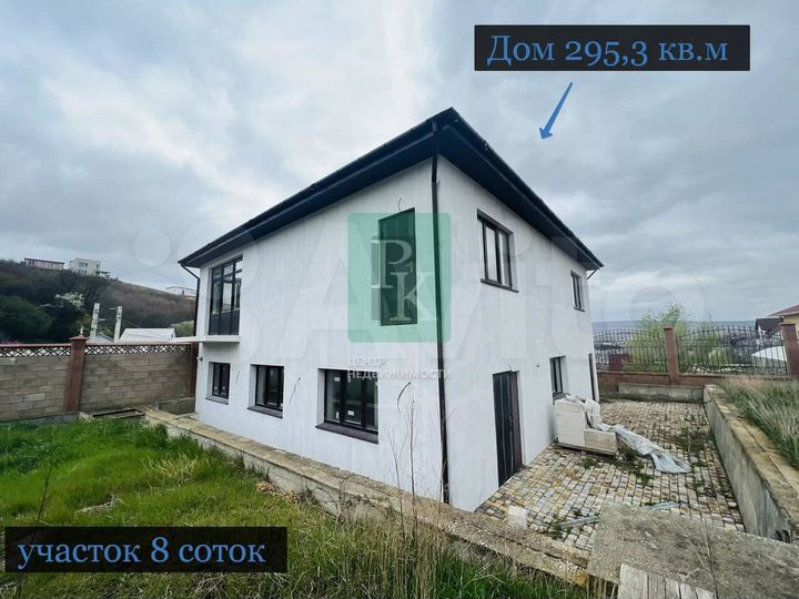 Дом 295 м² на участке 8 сот.