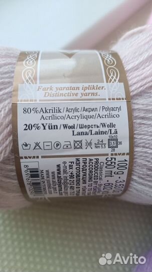 Пряжа Alize angora gold