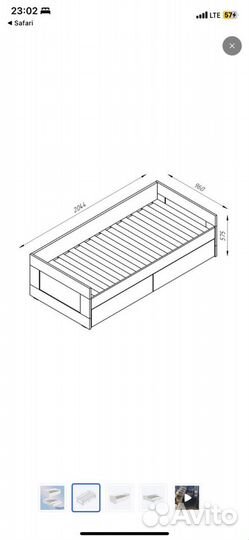 Кровать IKEA бримнес детская