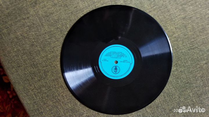 Пластинки для проигрывателя СССР