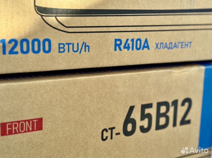 Новые сплит системы Tesla/Centek/Newtek