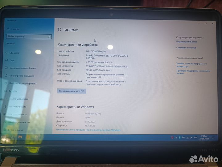 Ультрабук HP Spectre XT pro 13-b000