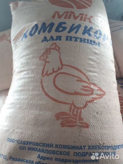 Зерно.Комбикорма.бэст.пшеница.овёс.ячмень.кукуруза