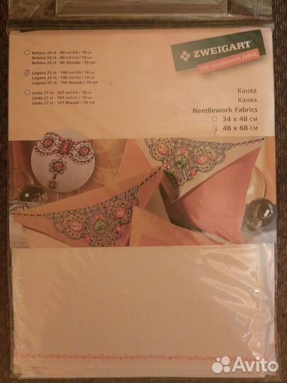Канва для вышивания zweigart