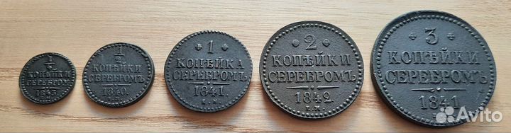 Копейки Серебром Николай I