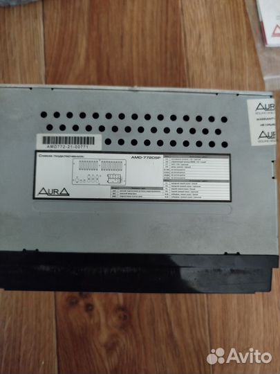 Магнитола 2din