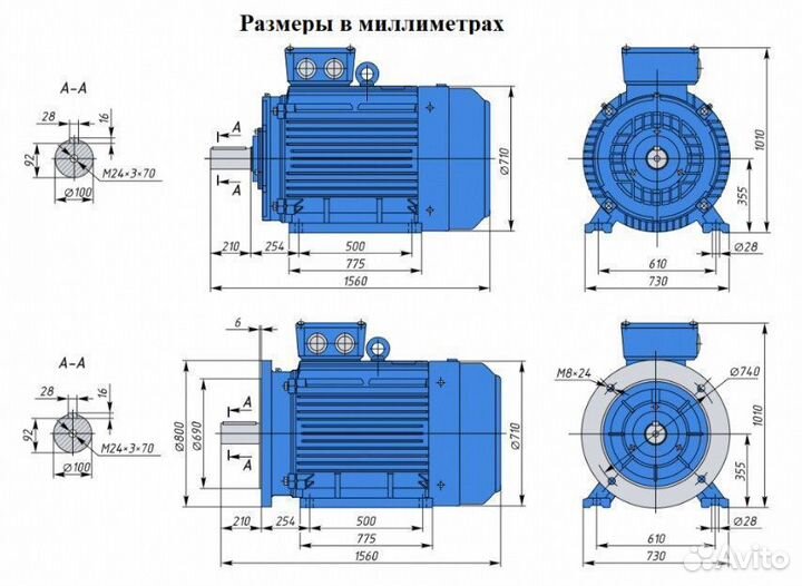 Электродвигатель аир 355S4 250кВт 1500об новый