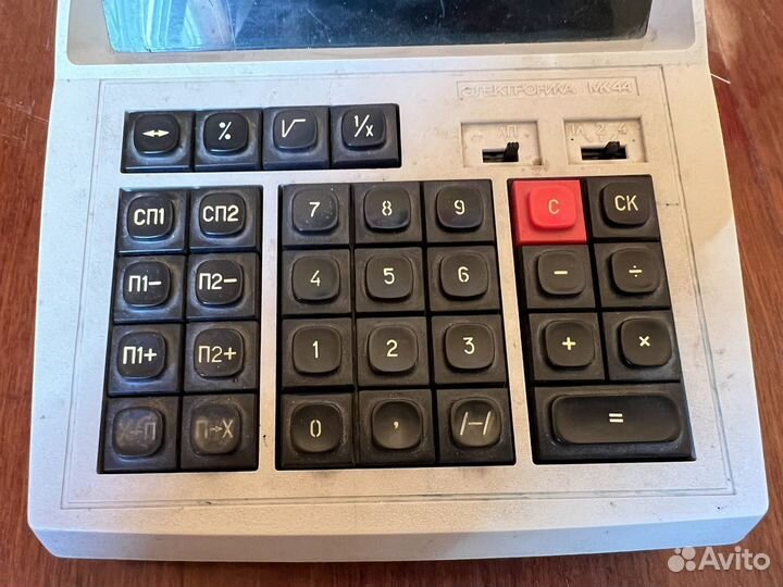 Калькулятор электроника мк 44
