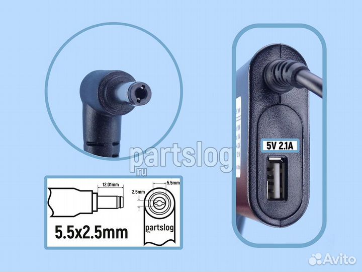 Автоадаптер для Asus 19V 4.74A 5.5x2.5mm 90W + USB