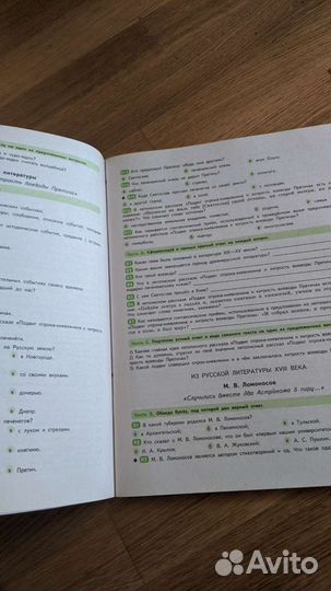 Рабочая тетрадь по литературе за 5 класс