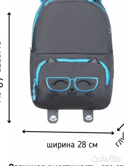 Школьный рюкзак для девочки Sternbauer