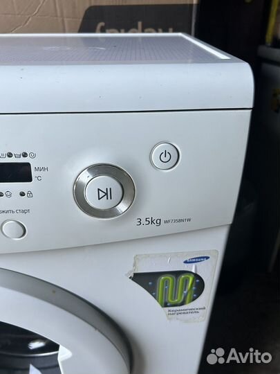 Стиральная машина