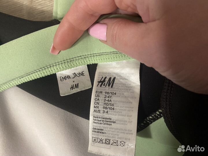 Гидрокостюм