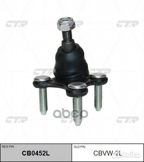 Опора шаровая audi A3 04-13 / golf V / VI CB04