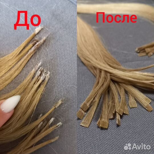 Наращивание волос