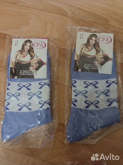 Носки новые