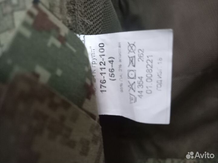 Продам демисезонный костюм