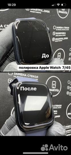 Полировка iPhone Apple Watch Samsung