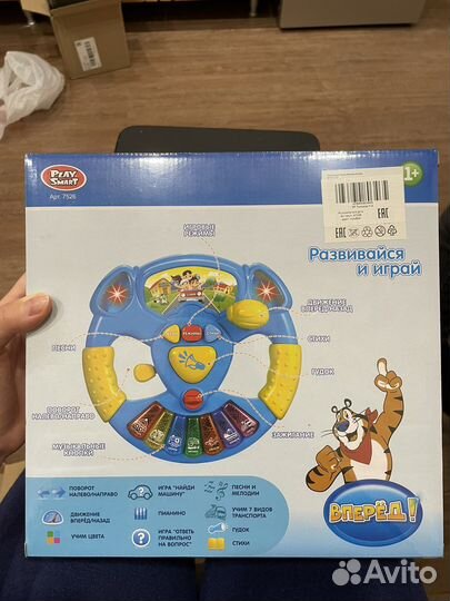 Десткие игрушки, музыкальный руль