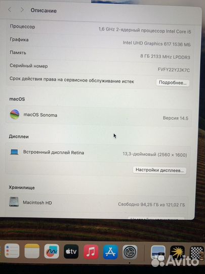 Macbook air 13 2018 retina