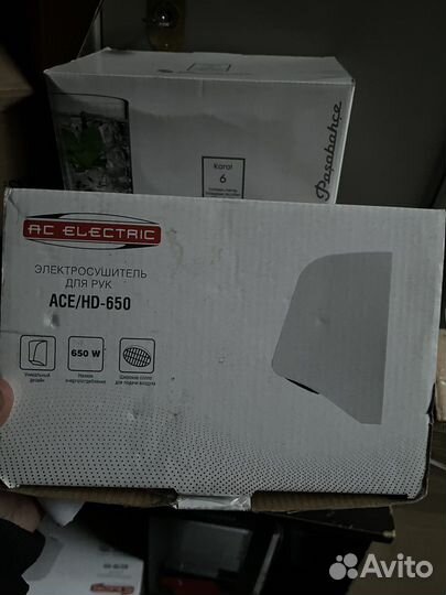 Электросушилка для рук