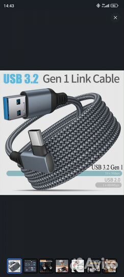 Кабель USB 3.1 Type-A/USB Type-C, 6 м, серый