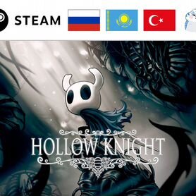 Hollow Knight / Холлоу Найт (Steam)