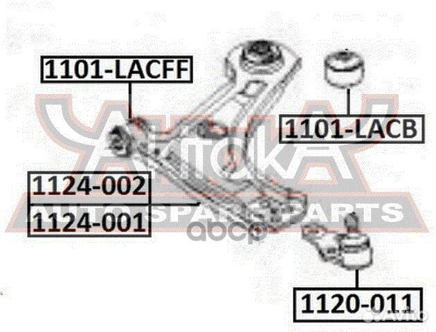 Рычаг передний нижний левый 1124-002 asva