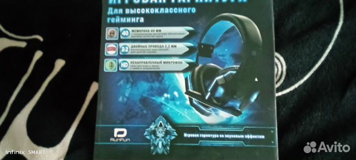 Игровые наушники