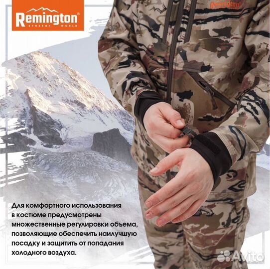 Костюм Remington Himalayan Safari New