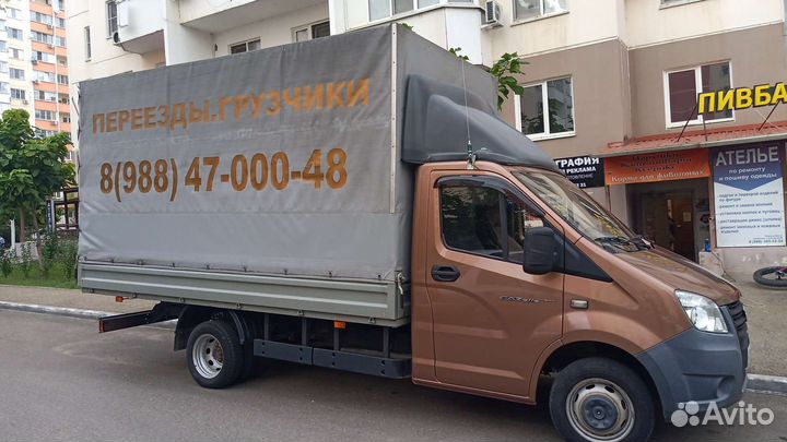 Грузоперевозки Переезды Грузчики